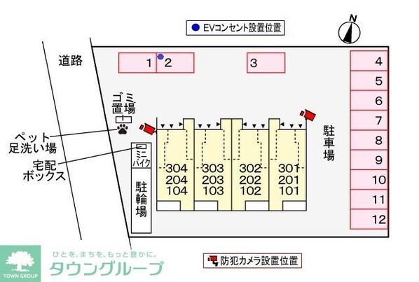 ハイライトの物件内観写真